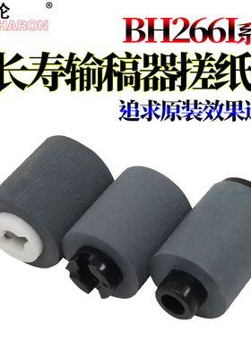 RS适用 柯尼卡 美能达 柯美 bizhub BH 205i 215i 2i 71i 22i 2i