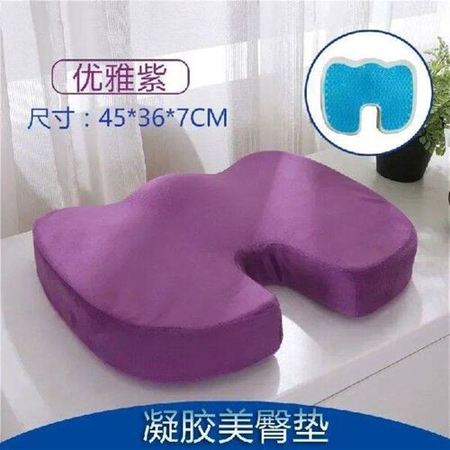 Travel Coccyx Seat Cushion Memory Foam Pillow for Chair