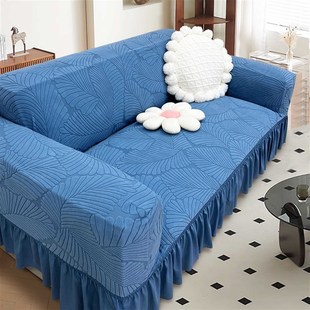四季裙边沙发罩全包卍能防尘三位一贵妃通用老式沙发盖布