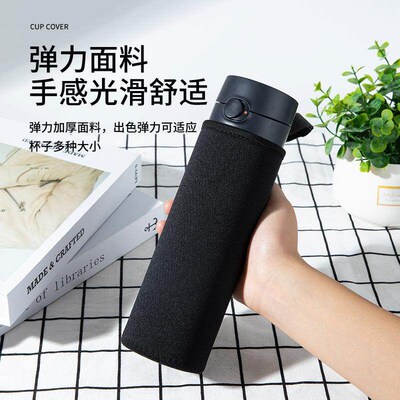 通用斜挎水杯套,适用于保温杯和玻璃杯,防摔隔热防烫,带提