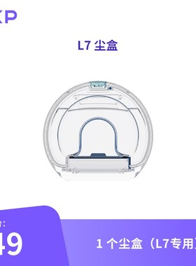 OKP扫地机器人配件尘盒1个 仅适配L7 大容量00ml可视化尘盒