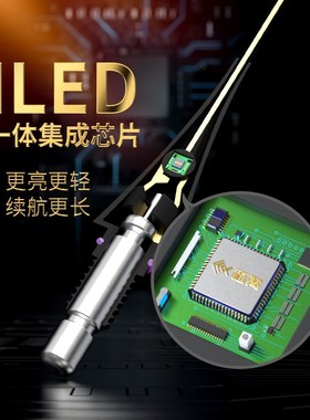 福翼iled夜光漂高亮鲫鱼漂硬尾日夜两用超灵敏极细尾变色电子漂