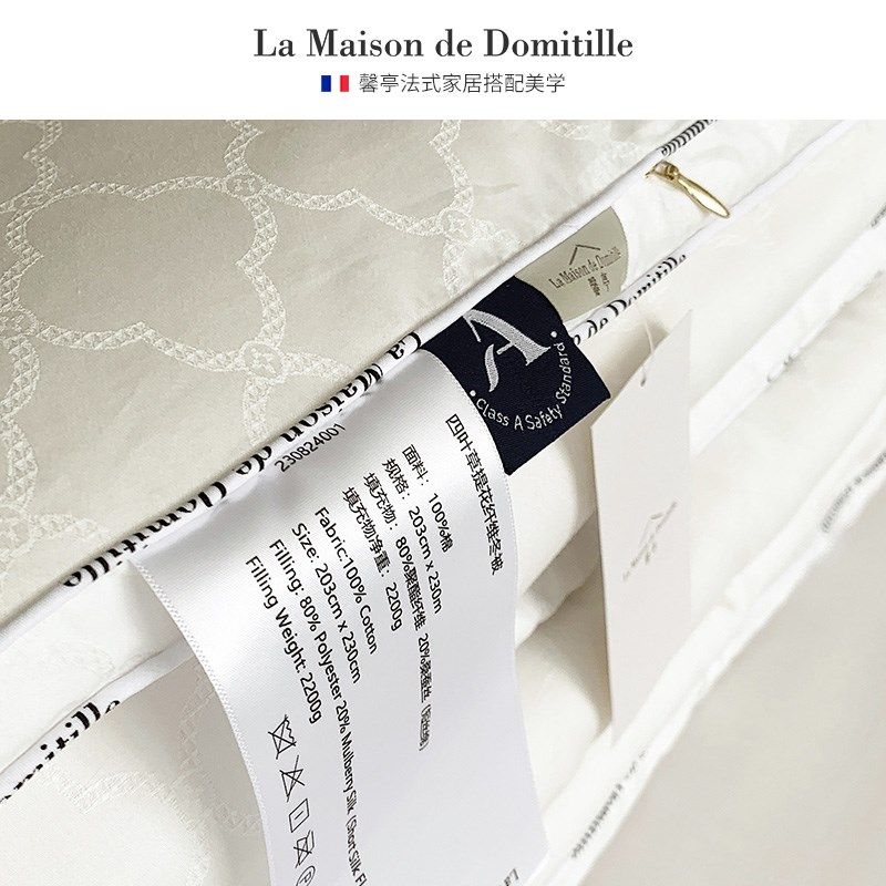 馨亭类蚕丝纤维被春秋被空调被四季通用全棉提花桑蚕丝冬被,床上用品,蚕丝被,淘宝优惠券,粉丝福利购,淘宝优惠卷