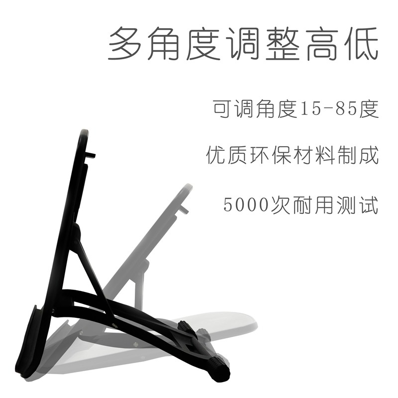 ipd平板电脑支架增高底座数位屏升降架桌面吃鸡专用款便携支架