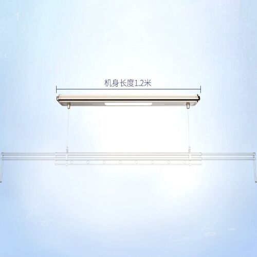 Electric-Drive Airer Intelligent Lifting Clothes Hanging