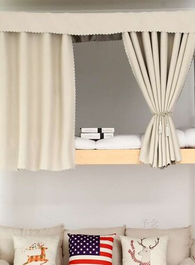 Shading Bed Curtain Large Dormitory Upper Bed Solid Color Do