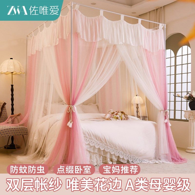 20新款宫廷蚊帐家用卧室三开门全罩式层纱落地加粗支架杆纹账