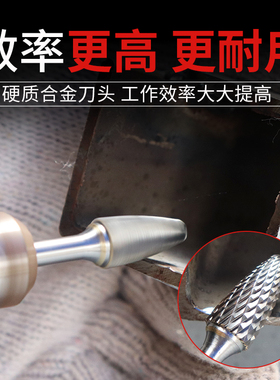 合金旋转锉刀MLDH槽硬质钨钢磨头圆锥形球形金属电钻头打磨刀头