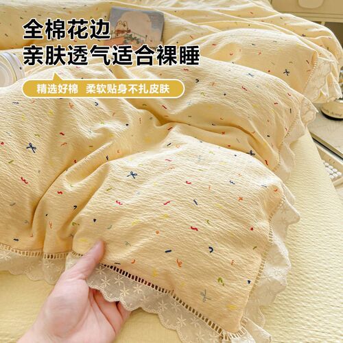 Youyixin Class A Wrinkled Yarn Double-layer Yarn tton Lace F