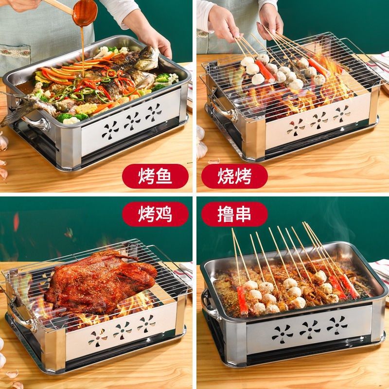 加厚不锈钢烤鱼炉商用长方形烤鱼盘木炭酒精炉烧烤炉架子家用托盘,户外/登山/野营/旅行用品,烧烤炉/烤架,淘宝优惠券,粉丝福利购,淘宝优惠卷