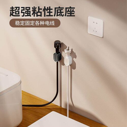 Magnetic Cable Organizer, Desktop Data Cable Management, Wir