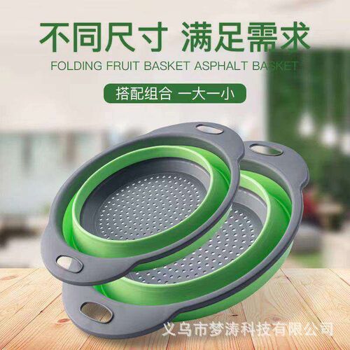 Silicone world Folding Drain Basket Fruit Vegetable Washing