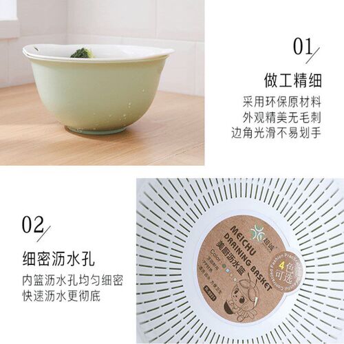 Basket of double-layer plastic drop xiancai basins wash your
