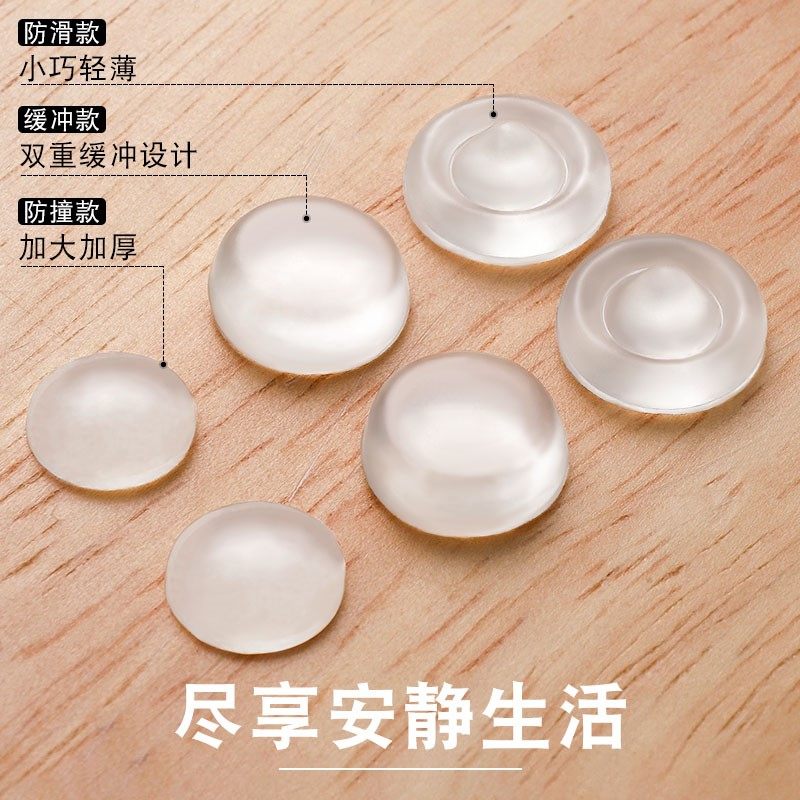 自粘硅胶静音防撞粒门板衣柜橱柜防撞垫防滑颗粒加厚防撞防碰胶粒,收纳整理,桌脚垫,淘宝优惠券,粉丝福利购,淘宝优惠卷