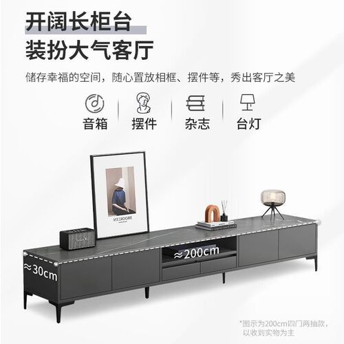 Italian light luxury small apartment TV cabinet simple moder