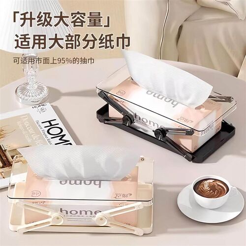 Creative Elevating Tissue Box Desktop Tissue Dispenser for H