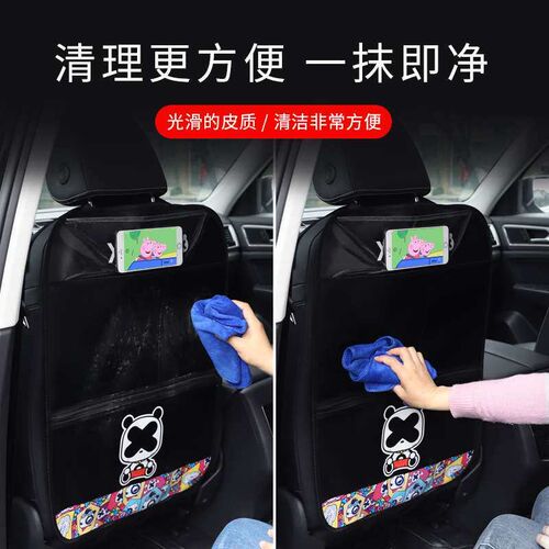 Car seat back anti kick mat childrens cartoon protective ma