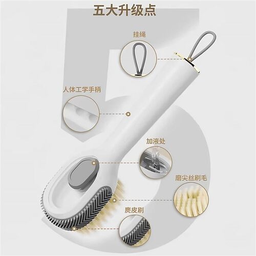 Liquid Dispensing Shoe Brush - Multi-functional Cleaning Bru