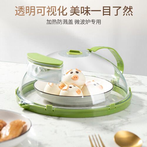 Heating lid, preservation lid, food insect proof lid, microw