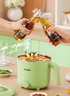 小功率100W2升防水电煮锅煮粥煮面小型迷你小电锅火锅宿舍学生用