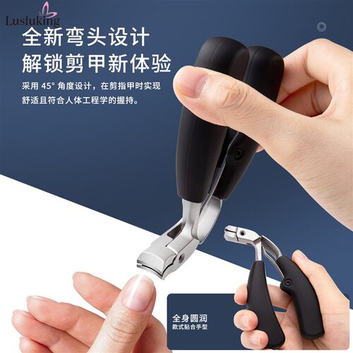 Black Oblique Elbow Nail Clippers Large Open Nail Scissors S