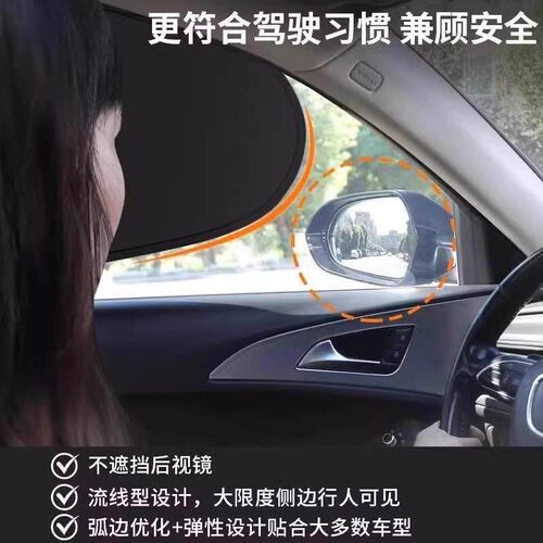 Car sunshade, interior sun blocker, heat insulation sun shie