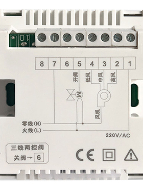 okonoff柯耐弗S00液晶温控器中央空调温控面板开关地暖控制面板