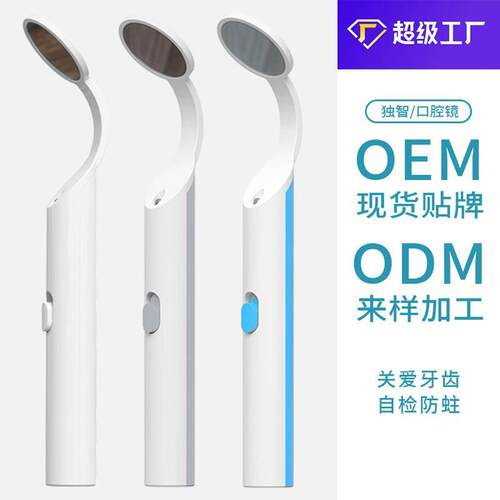 Oral care tools led light dental mirror for cleaning teeth