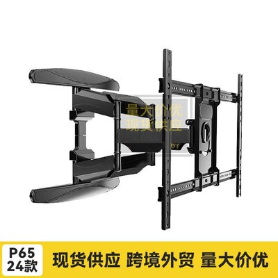 P6 TV hanger bracket wall mounted telescopic rotation