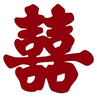 超大喜字背景结婚布置婚房装饰楷体囍字婚礼装房间婚庆用品大全