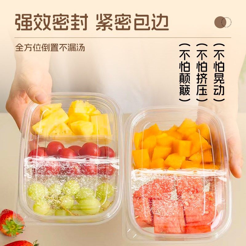 果切盒子一次性水果拼盘打包盒商用榴莲肉西瓜拼三拼包装盒塑料,包装,水果包装,淘宝优惠券,粉丝福利购,淘宝优惠卷
