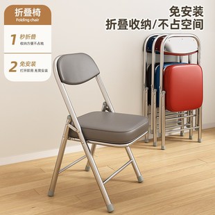 可折叠椅子家用靠背椅女生卧室电脑椅舒适久坐办公培训椅书桌