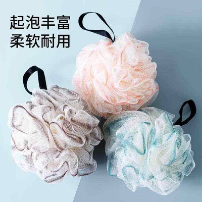 Large Bathing Sponge Ball, Cute Bath Flower for Lathering an