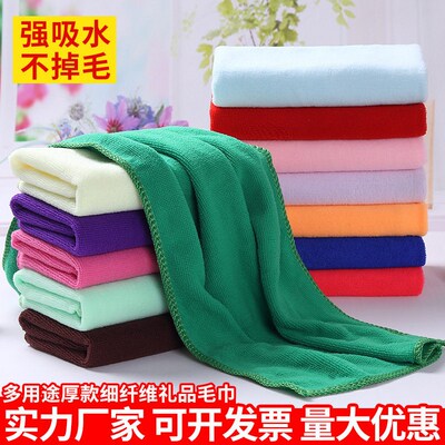 200g Thick Fiber Towel 30*70 Lint-free 30*30 Gift Square Tow