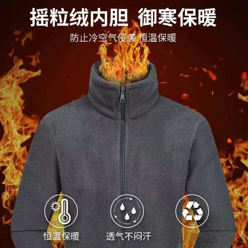 Autumn and winter thick couples charge clothes outdoor activ