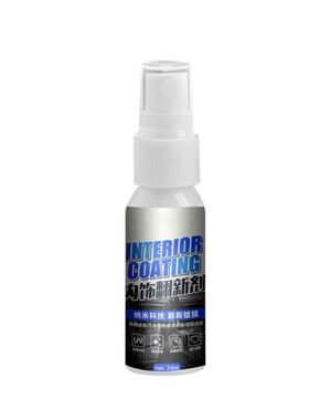 30ML Car Interior Decorative Wax Cleaner Agent Leather Dash