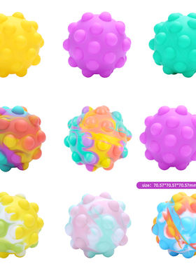 7 Exclusive Styles Pop It 3D Fidget Toys Ball New Gameplay A