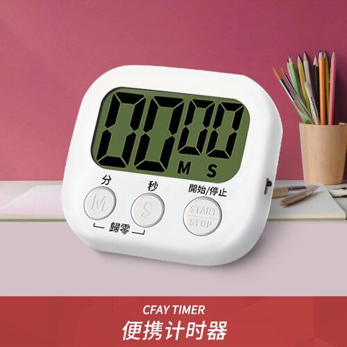 Electronic timer reminders students learning to ones