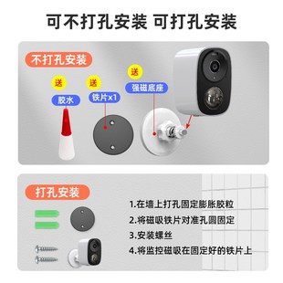 威视达康g监控摄影头家用楼道门口免插电充电无线电池室外摄像头