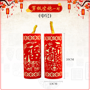 2021牛年春节挂件装饰品新年挂炮坐炮剪纸橱窗门店座炮竹摆件鞭炮