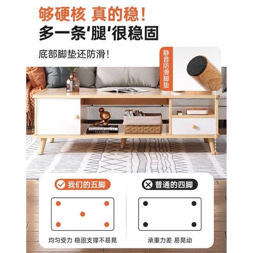 Tea table living room family small apartment modern simple b