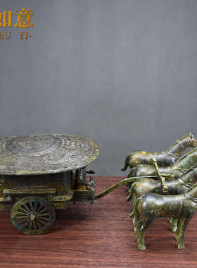 天子仿古拉车书柜摆件东周马车青铜器战御用马单博古架古代摆件