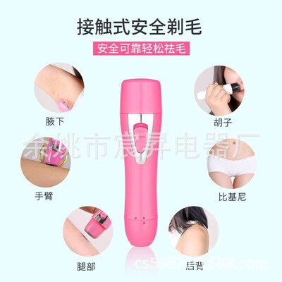 USB rechargeable 4-in -1 womens hair aver multifunctional n