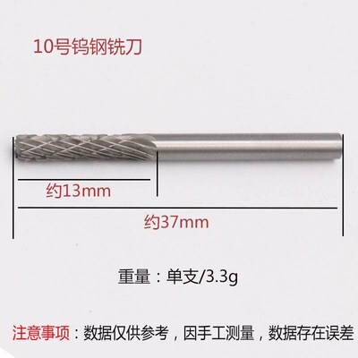 20pcs Tungsten Steel Rotary Burrs Set Carving Burr Bits 3mm
