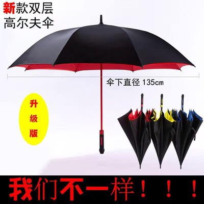 30-inch Double-layer Umbrella Business Super Large Umbrella