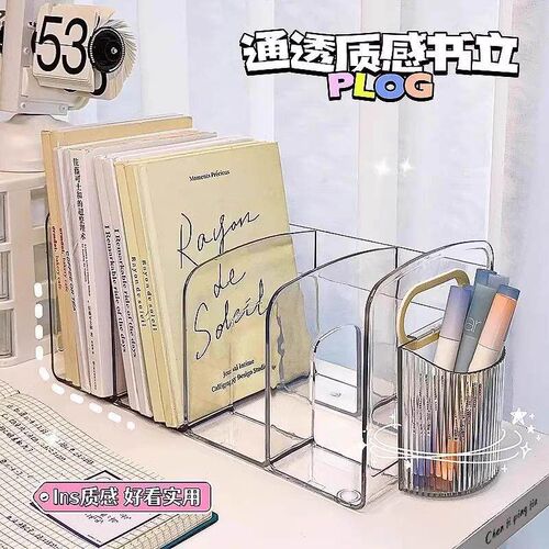 Desktop Bookend Shelf, Acrylic Transparent Storage Box, Pen