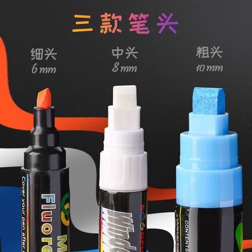 Fluorescent board special pen marker pen flash color pen PO