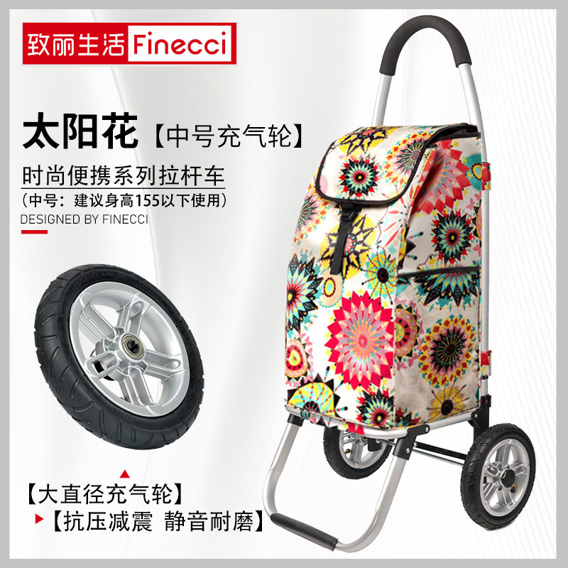 买菜车小拉车老年购物车拉杆车手拉车折叠便携拖车家用轻便菜篮车,收纳整理,便携购物车,淘宝优惠券,粉丝福利购,淘宝优惠卷