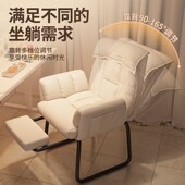 懒人电脑椅躺椅午休折叠靠背椅可坐可躺两用椅大学生宿舍椅子沙发