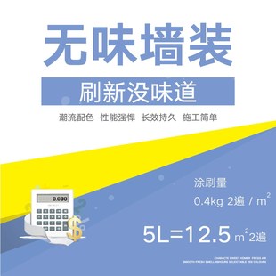 卡度儿童漆环保涂料乳胶漆室内家用白色彩色墙面漆墙漆刷墙油漆